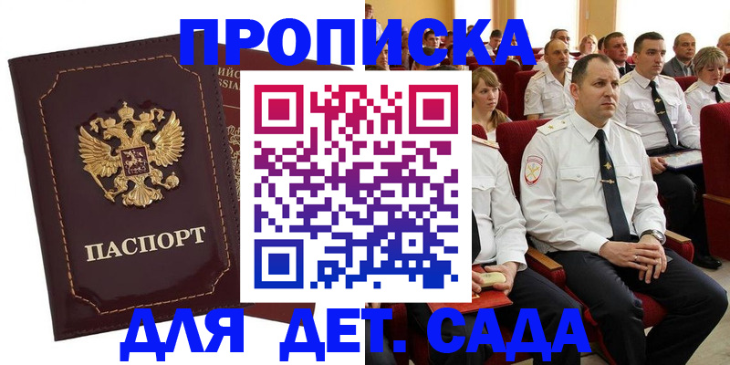 найти адрес прописки в Зеленодольске